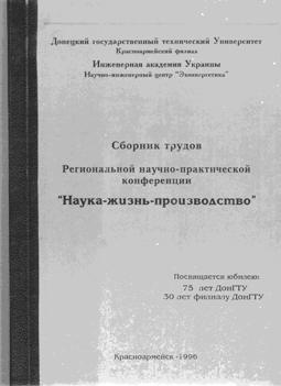 collection logo