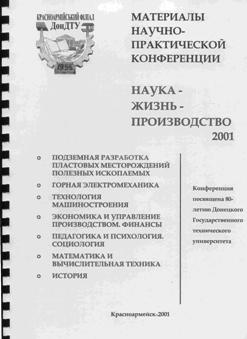 collection logo