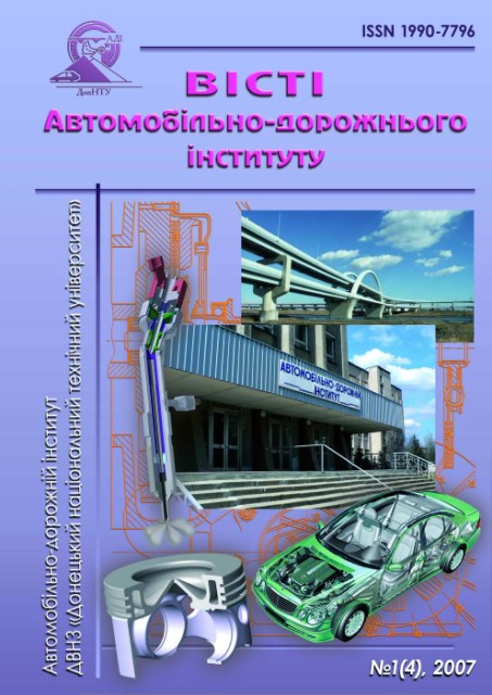 collection logo