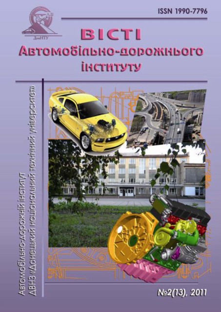 collection logo